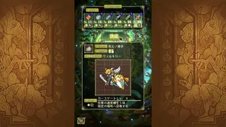 Скриншот 5 к игре シェオルの森　- 黄昏の魔獣使い -