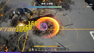 Скриншот 1 к игре Wukong 2088