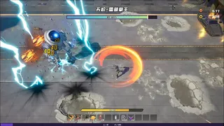 Скриншот 3 к игре Wukong 2088