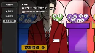 Скриншот 2 к игре 猫娘预制菜工坊