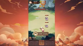 Скриншот 2 к игре 待定1