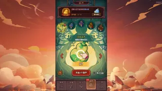 Скриншот 3 к игре 待定1