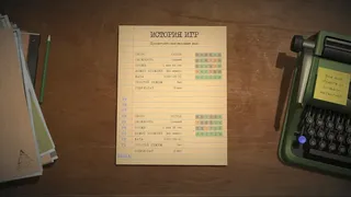 Скриншот 5 к игре Detective Worden