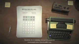 Скриншот 6 к игре Detective Worden