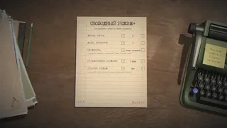 Скриншот 7 к игре Detective Worden