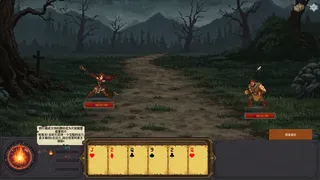 Скриншот 2 к игре 命运牌手 Fatecard Wielder