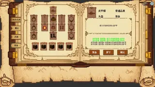 Скриншот 4 к игре 命运牌手 Fatecard Wielder