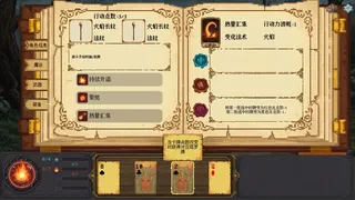 Скриншот 5 к игре 命运牌手 Fatecard Wielder