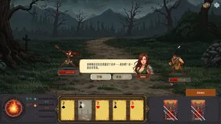 Скриншот 6 к игре 命运牌手 Fatecard Wielder