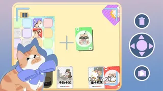 Скриншот 3 к игре No Work For Cat2