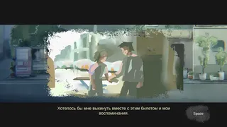 Скриншот 2 к игре Too Real