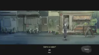 Скриншот 5 к игре Too Real