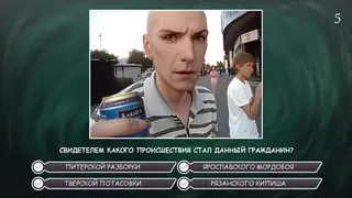 Скриншот 1 к игре МЕМАСИКИ: МОЙ 2007-ОЙ