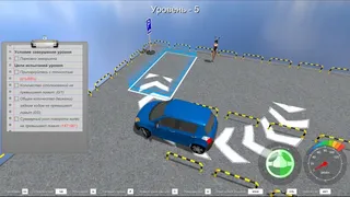 Скриншот 1 к игре Симулятор парковки человека