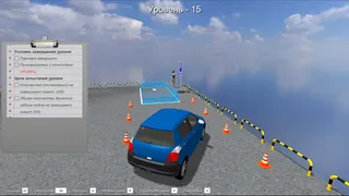 Скриншот 2 к игре Симулятор парковки человека