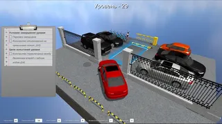 Скриншот 6 к игре Симулятор парковки человека