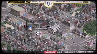 Скриншот 5 к игре 沈鸣大学新闻部：怪奇事件录