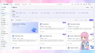 Скриншот 3 к игре 你的老妹