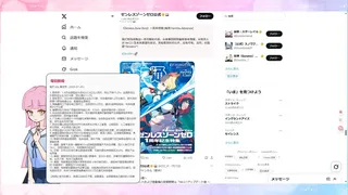 Скриншот 4 к игре 你的老妹