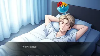 Скриншот 2 к игре Blue Hawaii Aniki's Soft Ore Demand DEBUT