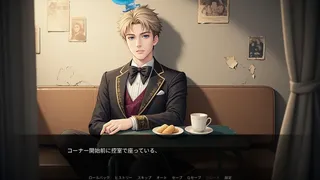 Скриншот 3 к игре Blue Hawaii Aniki's Soft Ore Demand DEBUT