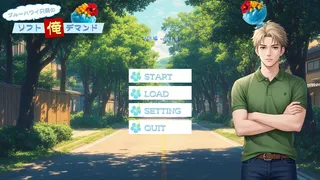 Скриншот 5 к игре Blue Hawaii Aniki's Soft Ore Demand DEBUT