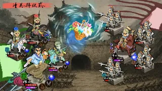 Скриншот 1 к игре 封神演义之黄飞虎归周