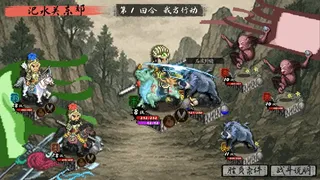 Скриншот 6 к игре 封神演义之黄飞虎归周