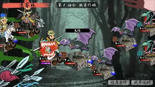 Скриншот 7 к игре 封神演义之黄飞虎归周