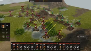 Скриншот 3 к игре 王风九歌：春秋战国