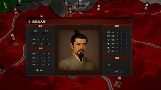 Скриншот 5 к игре 王风九歌：春秋战国