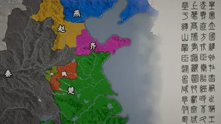 Скриншот 7 к игре 王风九歌：春秋战国