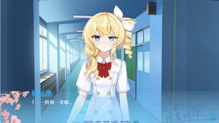 Скриншот 2 к игре 同桌！我喜欢你