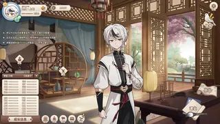 Скриншот 3 к игре 缘之绳