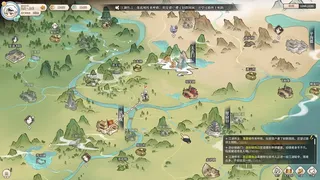 Скриншот 4 к игре 缘之绳
