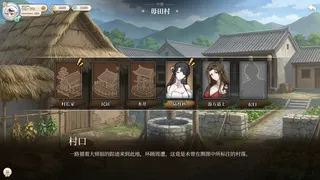 Скриншот 5 к игре 缘之绳
