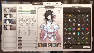 Скриншот 8 к игре 缘之绳
