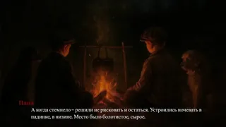 Скриншот 1 к игре Adeline's story