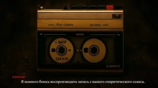 Скриншот 3 к игре Adeline's story