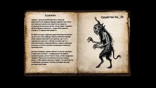 Скриншот 4 к игре Adeline's story