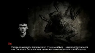 Скриншот 5 к игре Adeline's story