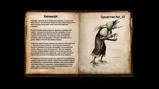 Скриншот 7 к игре Adeline's story