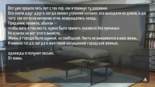 Скриншот 2 к игре Лиминальный обряд