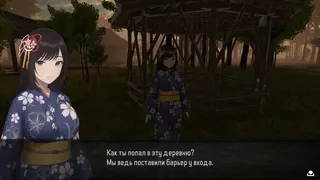 Скриншот 3 к игре Лиминальный обряд