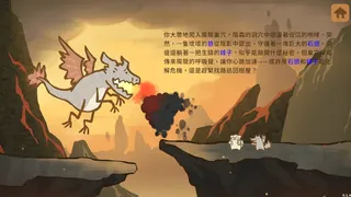 Скриншот 1 к игре Akashic