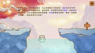 Скриншот 3 к игре Akashic