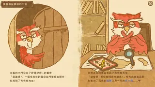 Скриншот 6 к игре Akashic