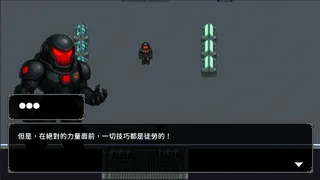 Скриншот 2 к игре 迷霧深處