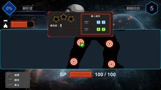 Скриншот 8 к игре 迷霧深處