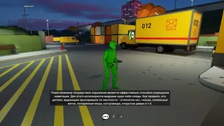 Скриншот 1 к игре Intuitive Level Design